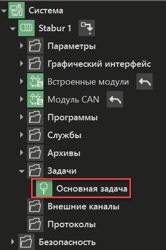 Zadachi_isp_sistemi_stabur