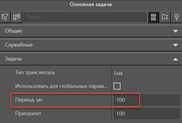 Zadachi_isp_sistemi_stabur_1