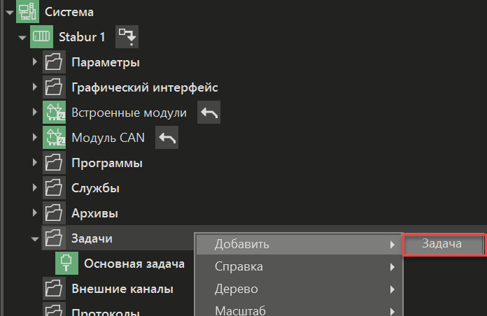 Zadachi_isp_sistemi_stabur_2