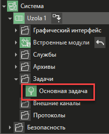 Zadachi_isp_sistemi_Uzola