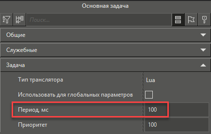 Zadachi_isp_sistemi_Uzola_1