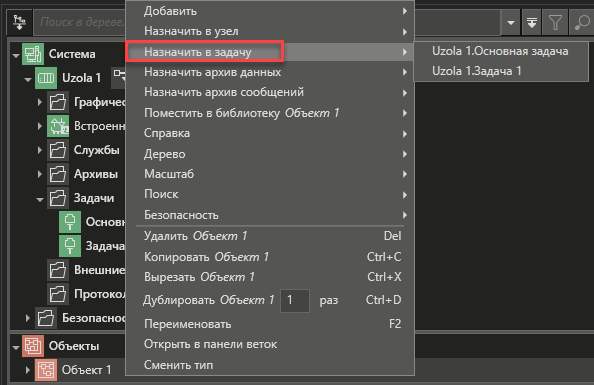 Zadachi_isp_sistemi_Uzola_3