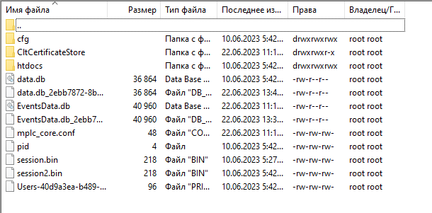 Zagruzka_configuracii_v_controller_avrora