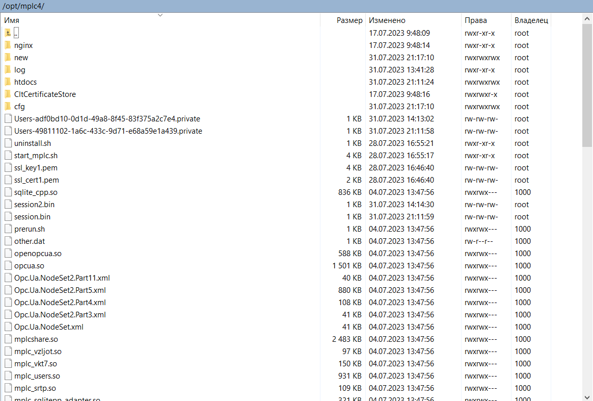 Zagruzka_configuracii_v_controller_ONI
