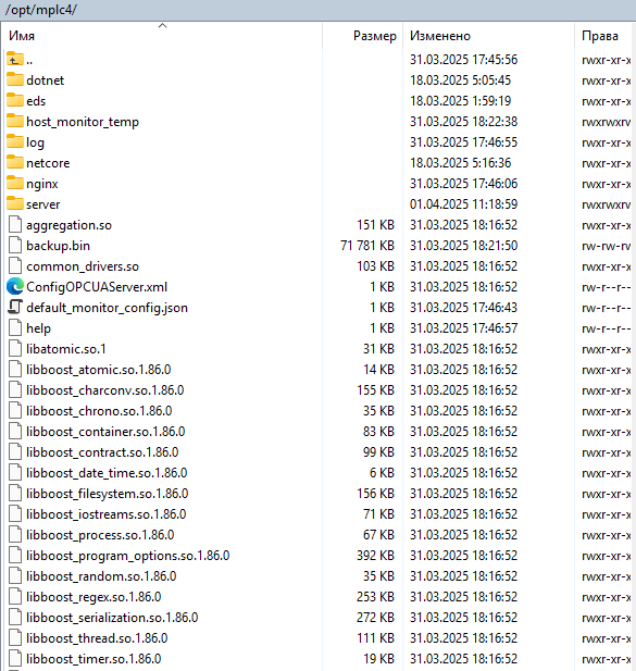 Zagruzka_configuracii_v_controller_Uzola