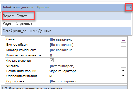 form_otcheta_r_rt_2