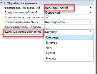 form_period_otcheta