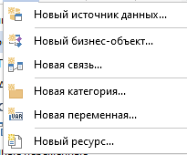 menu_noviy_element