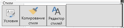 panel_formatirovanie