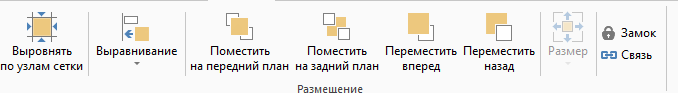 panel_formatirovanie_3