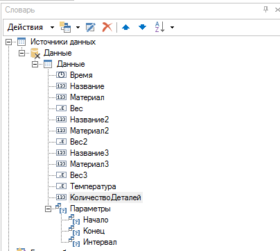 primery_ispolzovaniya1
