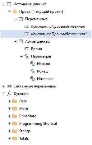 slovar_dannykh_2