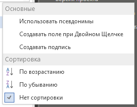 slovar_dannykh_3