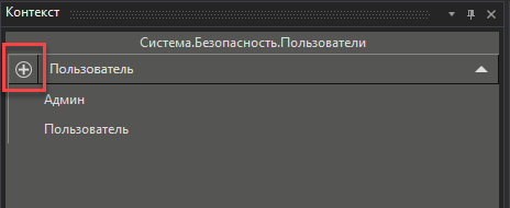 _Bezopasnost_____Pol_zovateli_