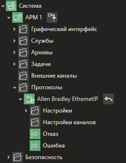 Allen_Bradley_EthernetIP_3