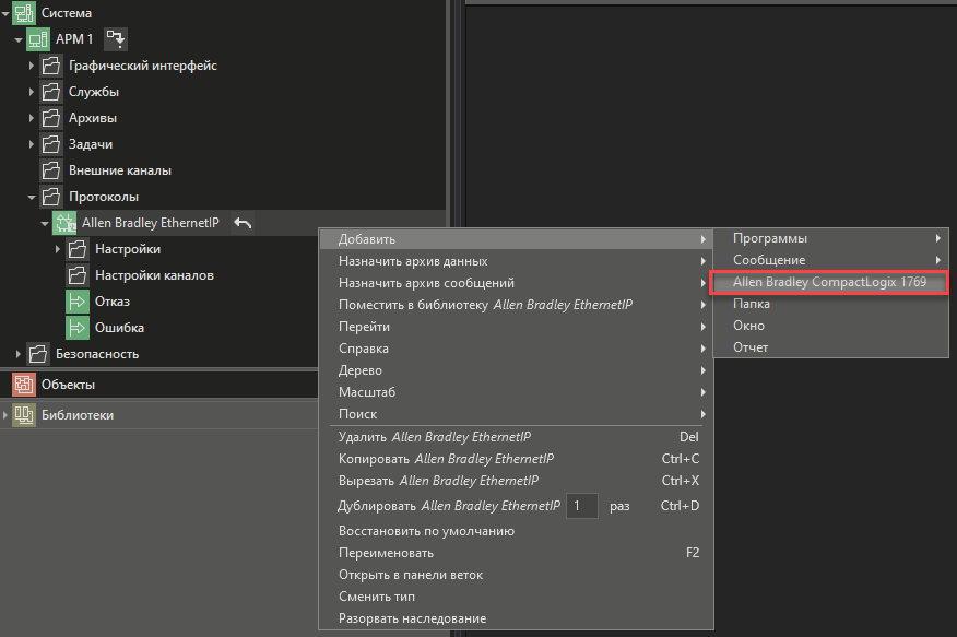 Allen_Bradley_EthernetIP_4
