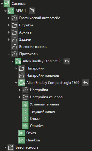 Allen_Bradley_EthernetIP_5
