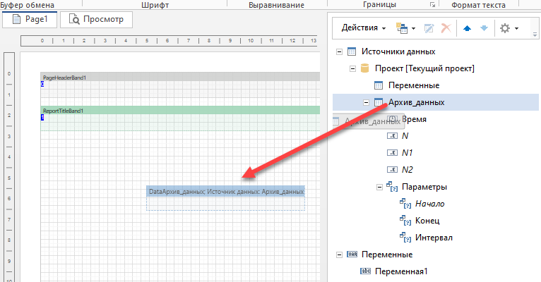 archive_masterscada_1