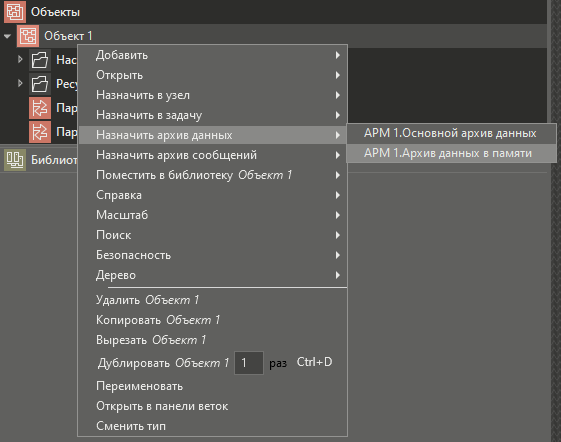 arhiv_dannyh_v_pamyati_3