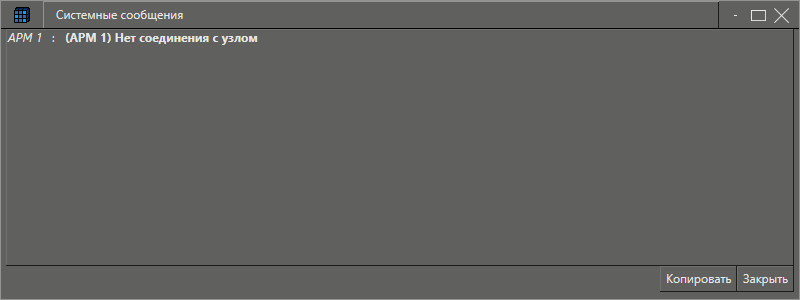 avtomat_zagr_proekta