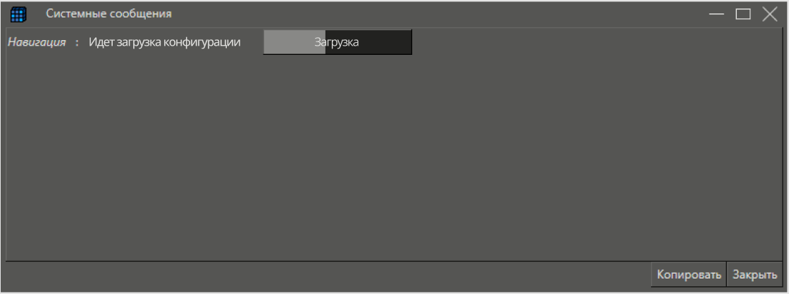 avtomat_zagr_proekta_2