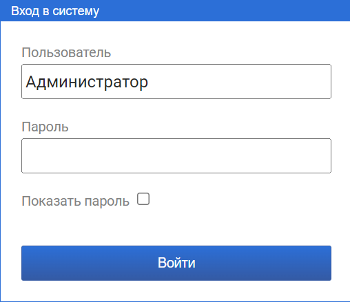 avtorizacia_polzovateley_1