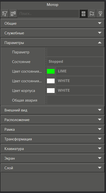 BaseObject_apparati_2