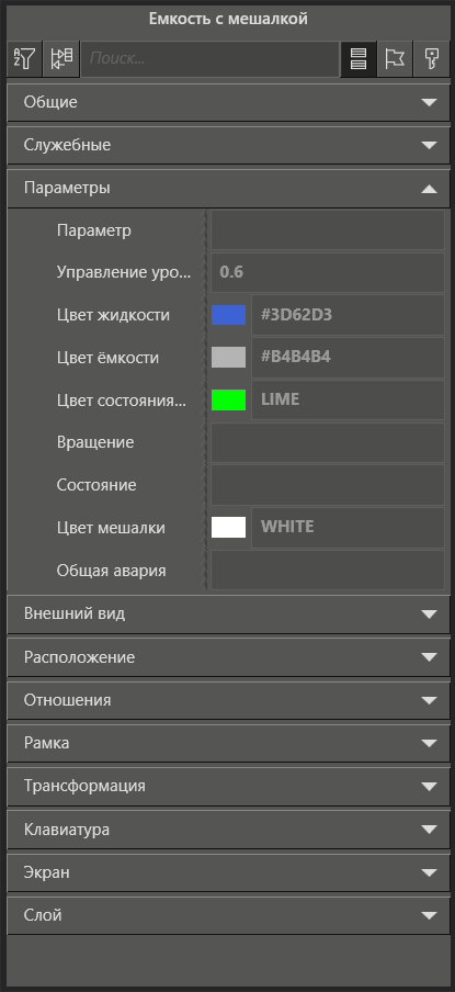 BaseObject_apparati_3