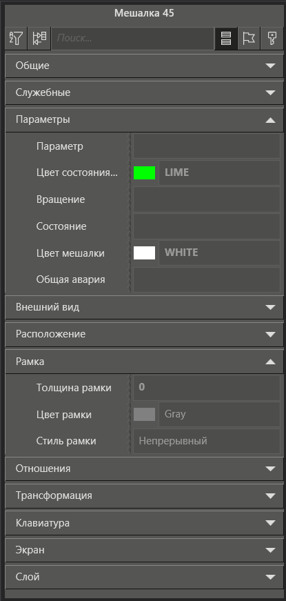BaseObject_apparati_4