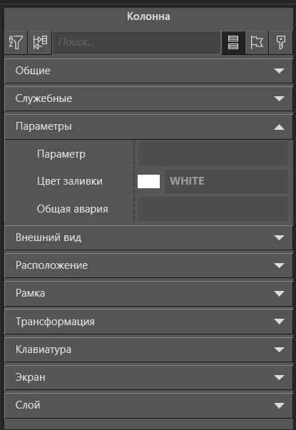 BaseObject_apparati_6