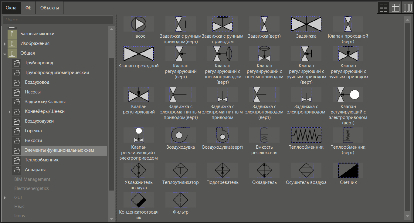 BaseObject_elementi_fync_shemi