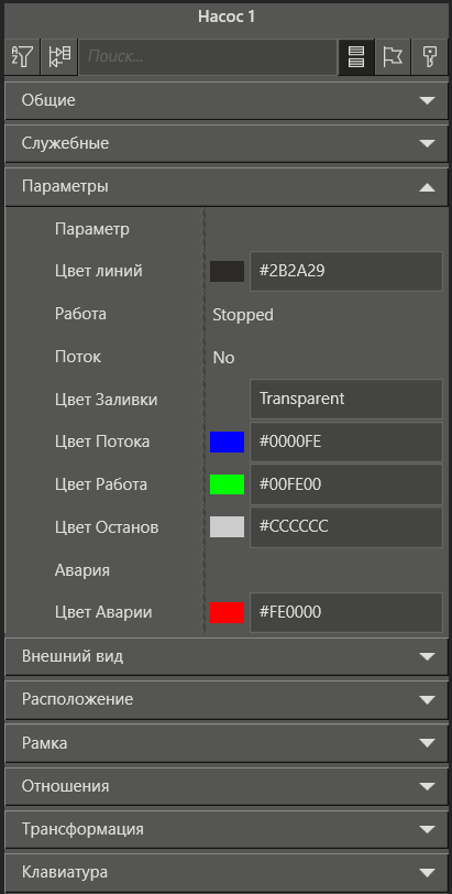 BaseObject_elementi_fync_shemi_2