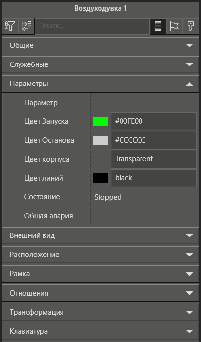 BaseObject_elementi_fync_shemi_5