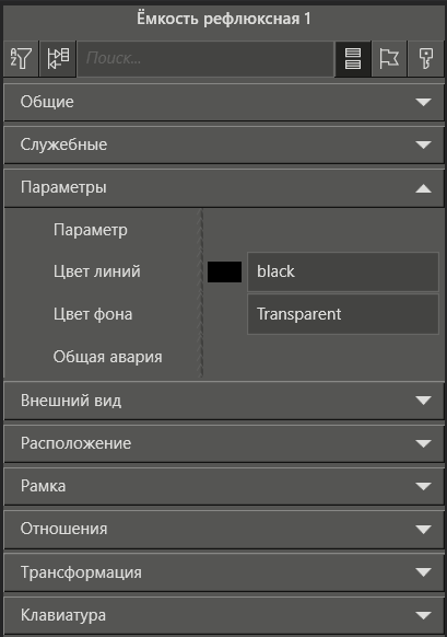 BaseObject_elementi_fync_shemi_6
