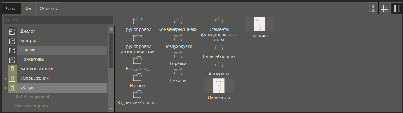 BaseObject_indicator