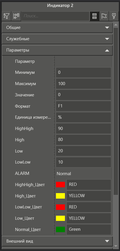 BaseObject_indicator_1
