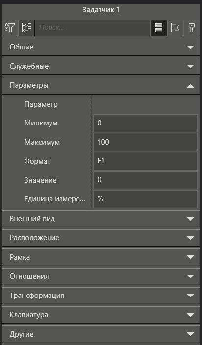 BaseObject_zadatchik_1