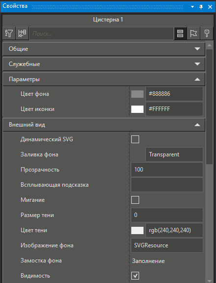 BaseObjects_ikonki_neftedobycha_1