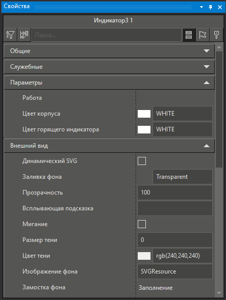 BaseObjects_indicatory_1