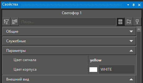 BaseObjects_indicatory_2