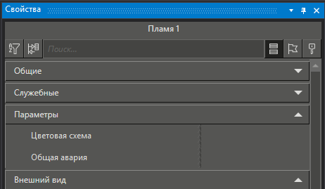 BaseObjects_indicatory_3