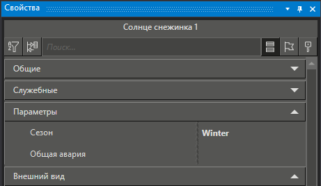 BaseObjects_indicatory_4