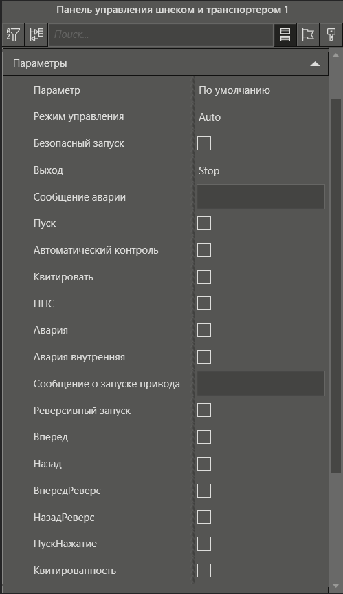 BaseObjects_konveyer_11