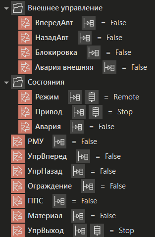 BaseObjects_konveyer_14