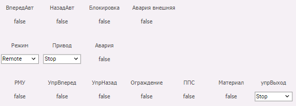 BaseObjects_konveyer_16