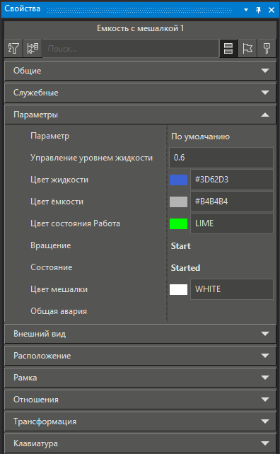 BaseObjects_meshalka_11
