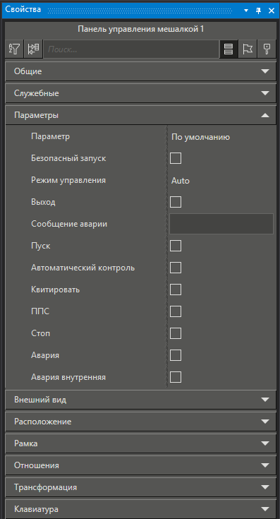 BaseObjects_meshalka_12