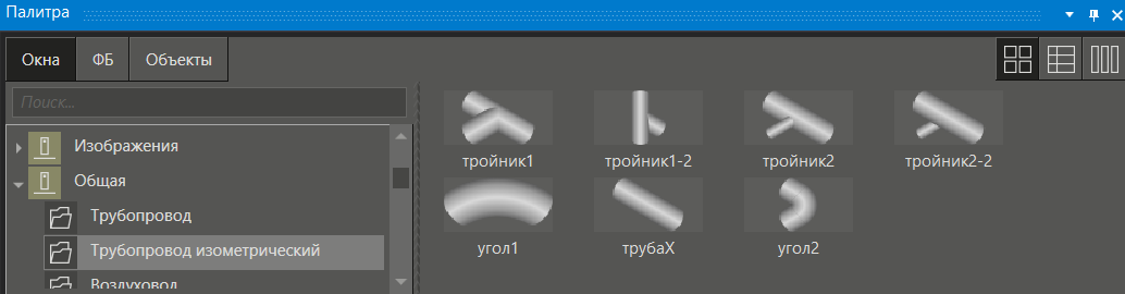 BaseObjects_truboprovod_izo