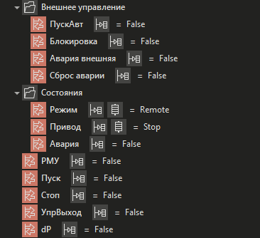 BaseObjects_vozduhoduvka_12