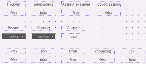BaseObjects_vozduhoduvka_13